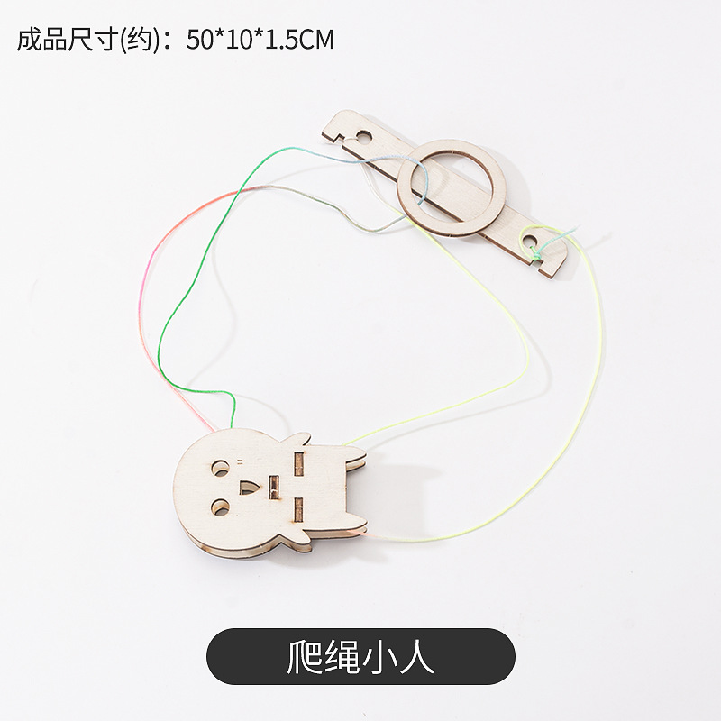 밧줄을 오르는 남자