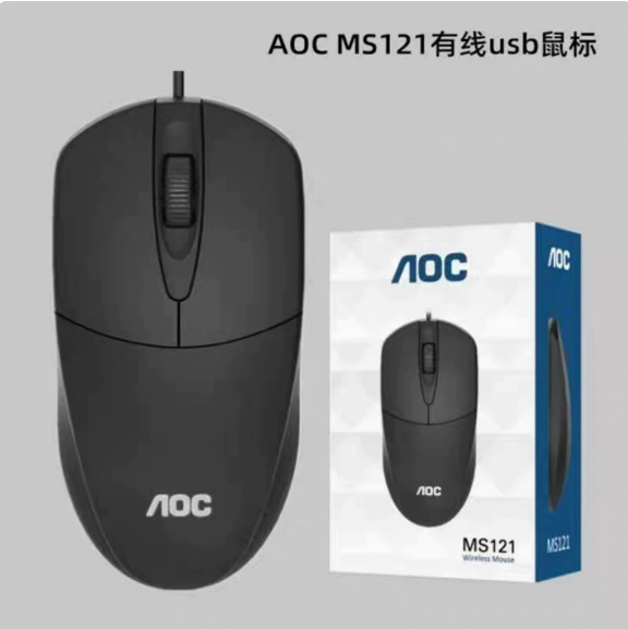AOC MS121 Wired USB Mouse for Laptop, Desktop Computer, Business Office, Gaming Mouse AOC MS121 Wired USB Mouse for Laptop, Desktop Computer, Business Office, Gaming Mouse