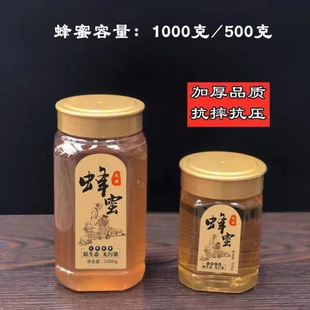 Honey Bottle Plastic Bottle High-grade 1kg 2 Thickened Honey Packaging Bottle Food-grade Transparent Sealed Can Finished on Month and Day