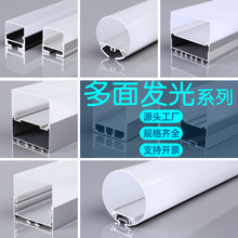 镜前灯铝槽线槽灯三面发光线条灯线形灯线性灯led线型灯吊线光管