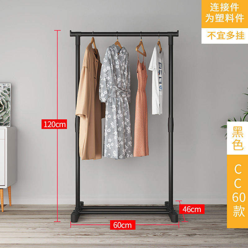 晾衣架落地式阳台家用出租屋衣帽架室内大容量双层可移动挂衣架|undefined
