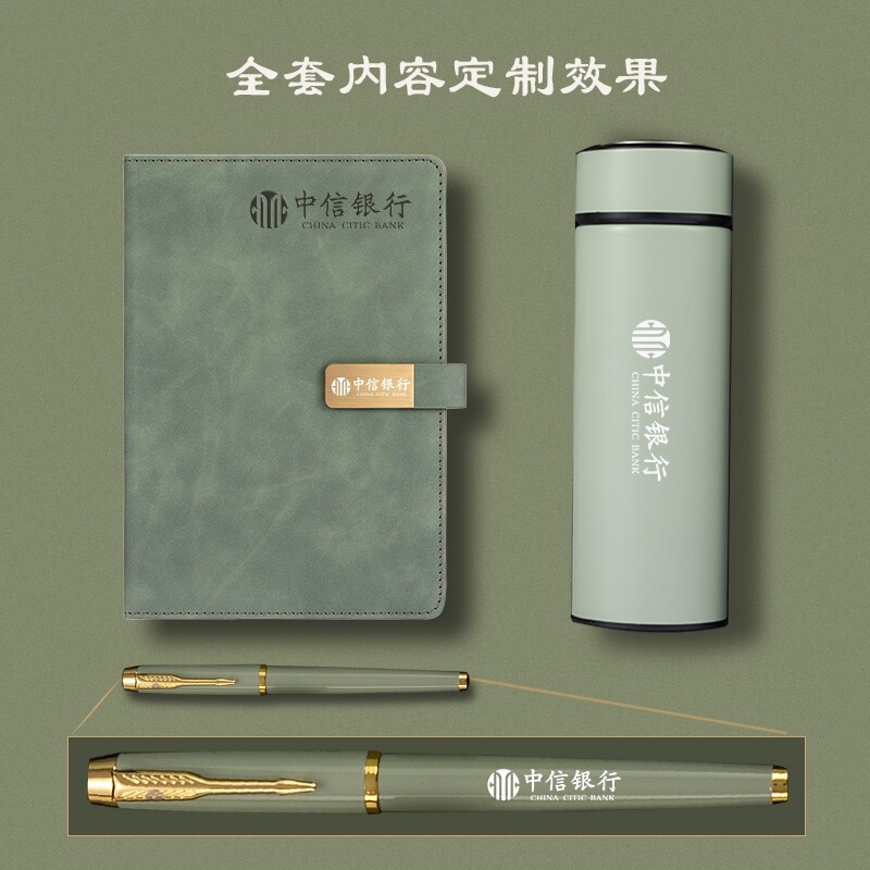 批发商务礼盒套装笔记本创意实用礼品企业保温杯可印logo定制礼品|undefined