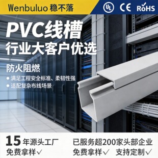 ����pvc����65*33�ܷ��߾��۷��λ�ɫ����ȫ���]��ȼ��늷��]ʽ