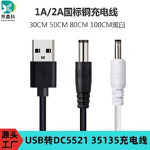 USB�DDC35135��늾�USB�DDC5521��늾�usb�D35135��늾�usb�D5521