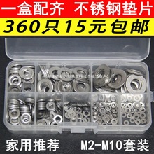 ���b304���P䓉|Ƭ�ݽz�|Ȧ���b����ƽ�|�A�μӴ�Ӻ����M2M4M10