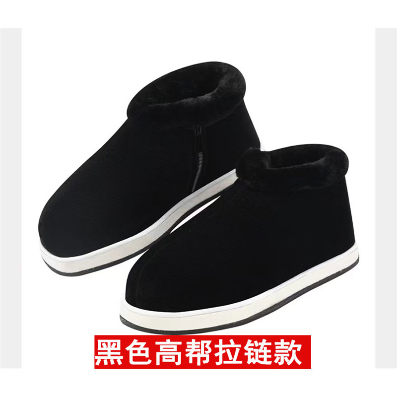 Zipper cotton shoes-black high top + cotton + tire sole