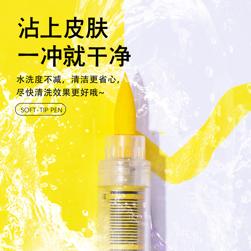 Guangna GN8101 straight liquid acrylic marker pen 36 colors soft head pressure-free student painting graffiti color stacking pen