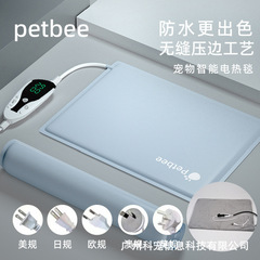 ペット電気毛布 Amazon 外国貿易専用 110V、米国規格、オーストラリア規格、ヨーロッパ規格、日本規格、防水加熱パッド
