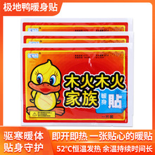 �S�ҬF؛ľ�����ů�N �������b�԰l��ů���N�¿�ů�����N