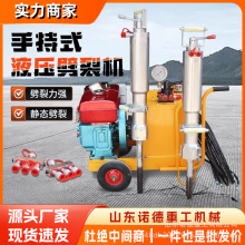 ֳ늄Ӳ̈́ʯљC ҺʯљCoBƵVɽ_əC