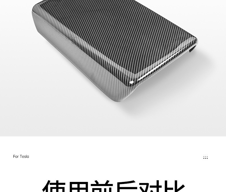 Suitable for Six-Seater Tesla Armrest Box Cover, New Version Model 3/Y/Yl Rear Air Outlet Protective Cover Carbon Fiber
