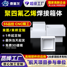 ���ķ���ϩ�������w�ķ�ˮ��ptfe���μ�pvdf�ط����F��������ˮ��