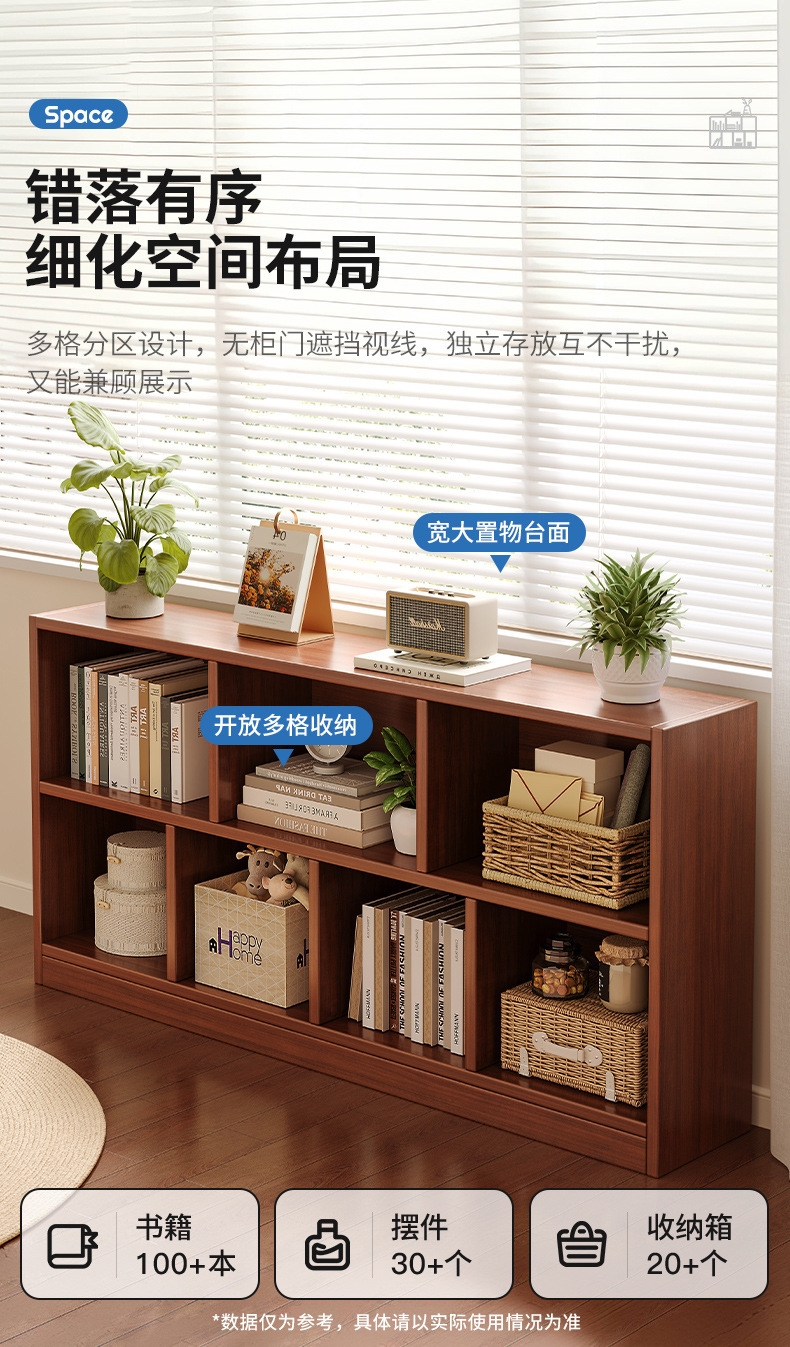 复制_书架落地置物架客厅家用矮柜子储物柜卧室置.jpg
