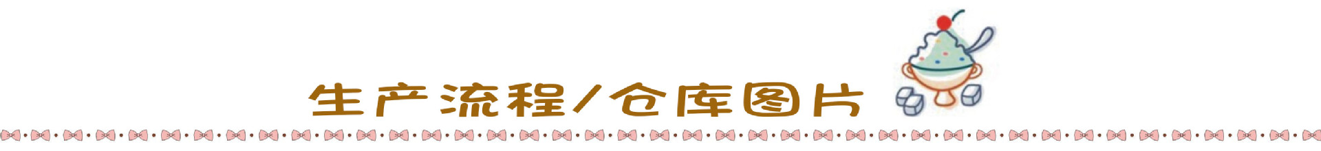 商品主图-2
