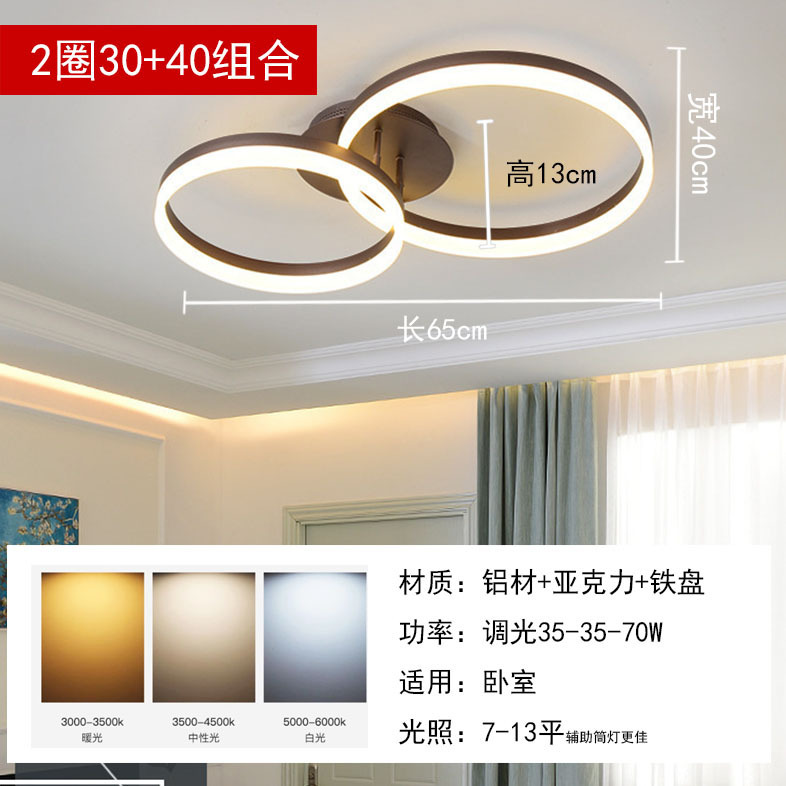 中山照明器具、一件代発送、寝室用天井照明、多円形黒白金リング型リビングルーム大型照明|undefined