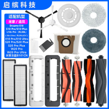 ����׷��s10/L10sUltra/X10Pro/S20Plus/W20Pro/B101CN/3S����