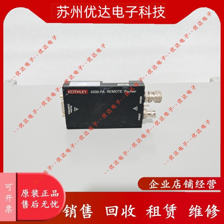 吉时利4200-PA前置放大模块销售