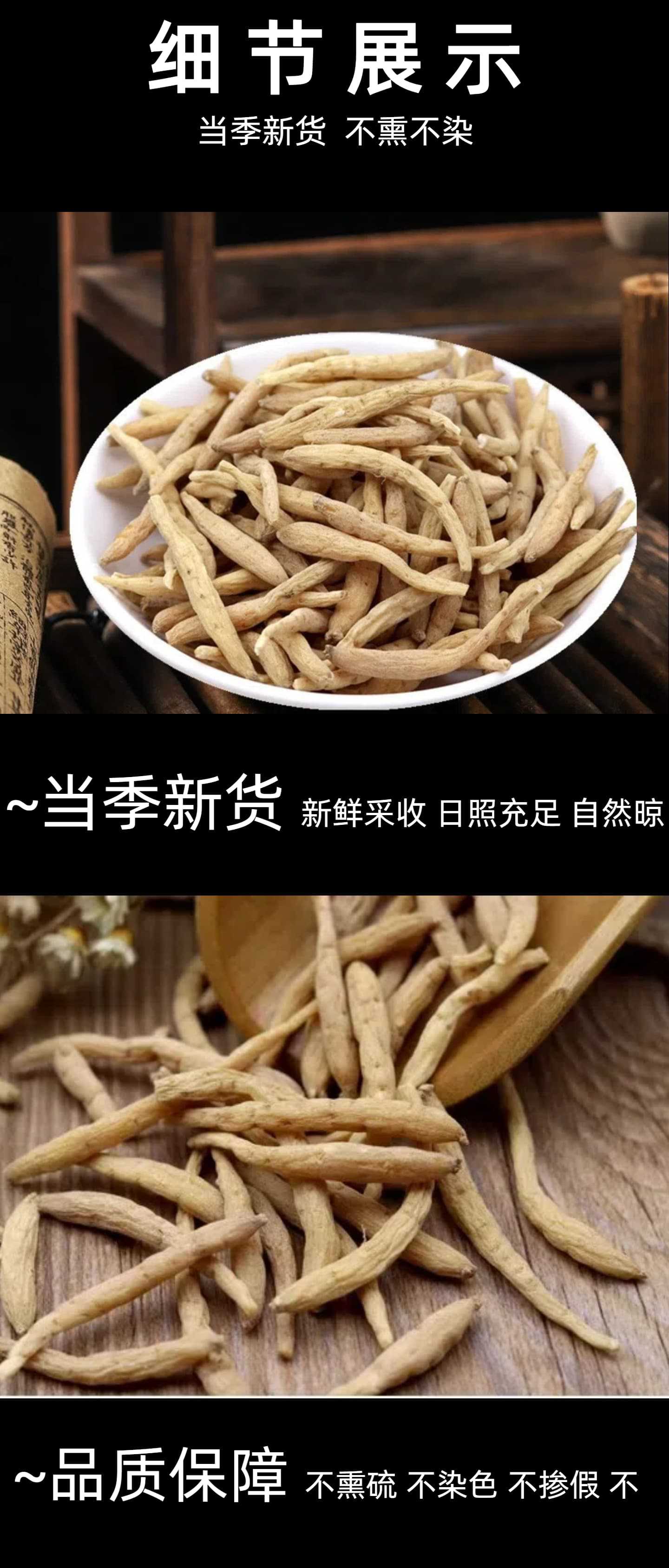 Prince Ginseng Tai Zi Shen 500g Fujian Dried Pseudostellaria Root Slices for Herbal Soup and Tea quality and texture