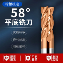 58ٸϳ4ͿӲʺϽCNC߼ӹļӳƽϳ