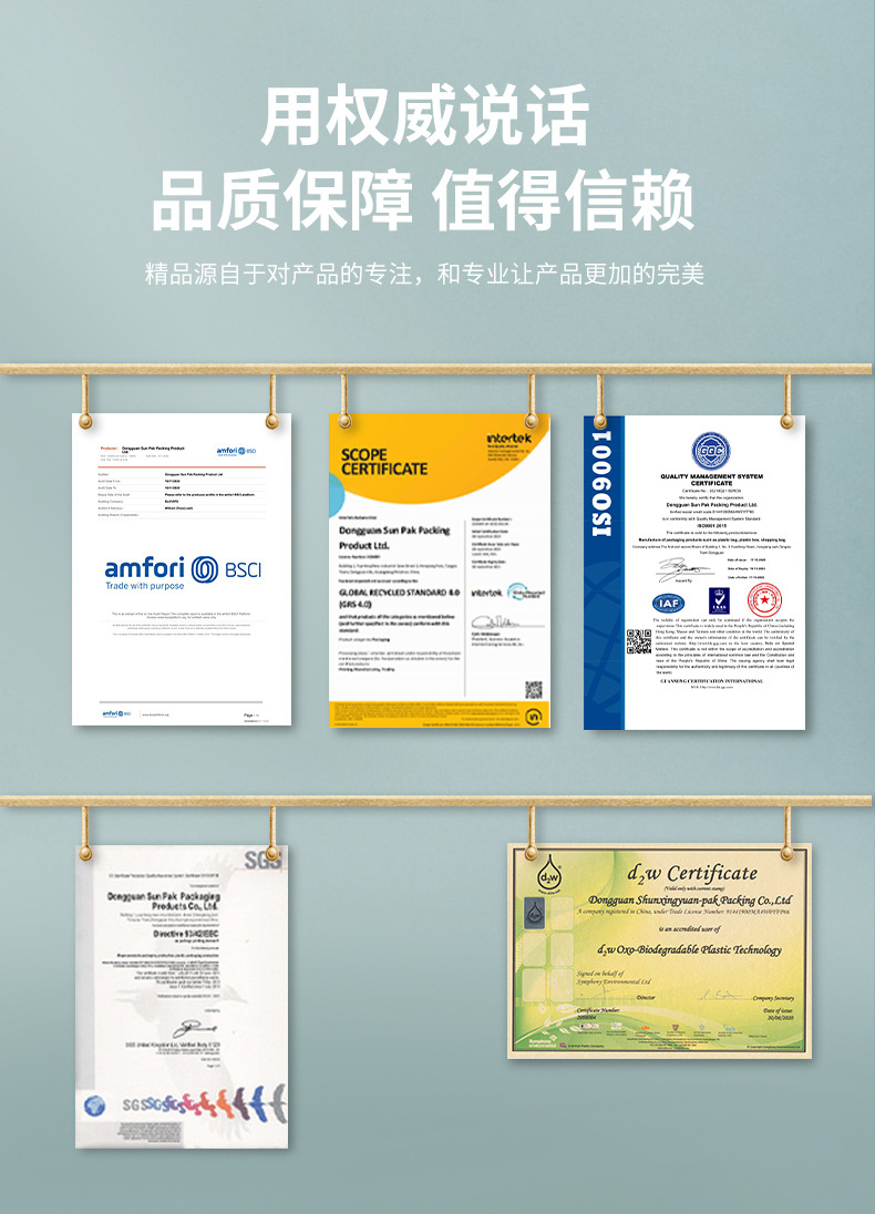 WOOX回收袋详情_03