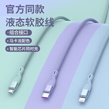 һ���Ŀ�䔵����66w�������4�^usbc�m���A��oppo�sҫvivoС���O