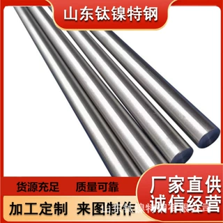 现货供应哈氏合金X圆棒hastelloy X合金棒料可切割 零售