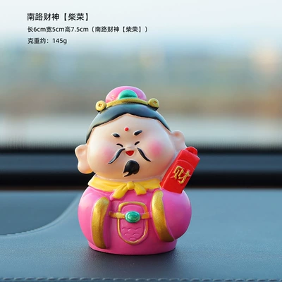 Car ornaments Wealth Ornament, Desktop Gift, Cute - southern-road-god-of-wealth-chai-rong