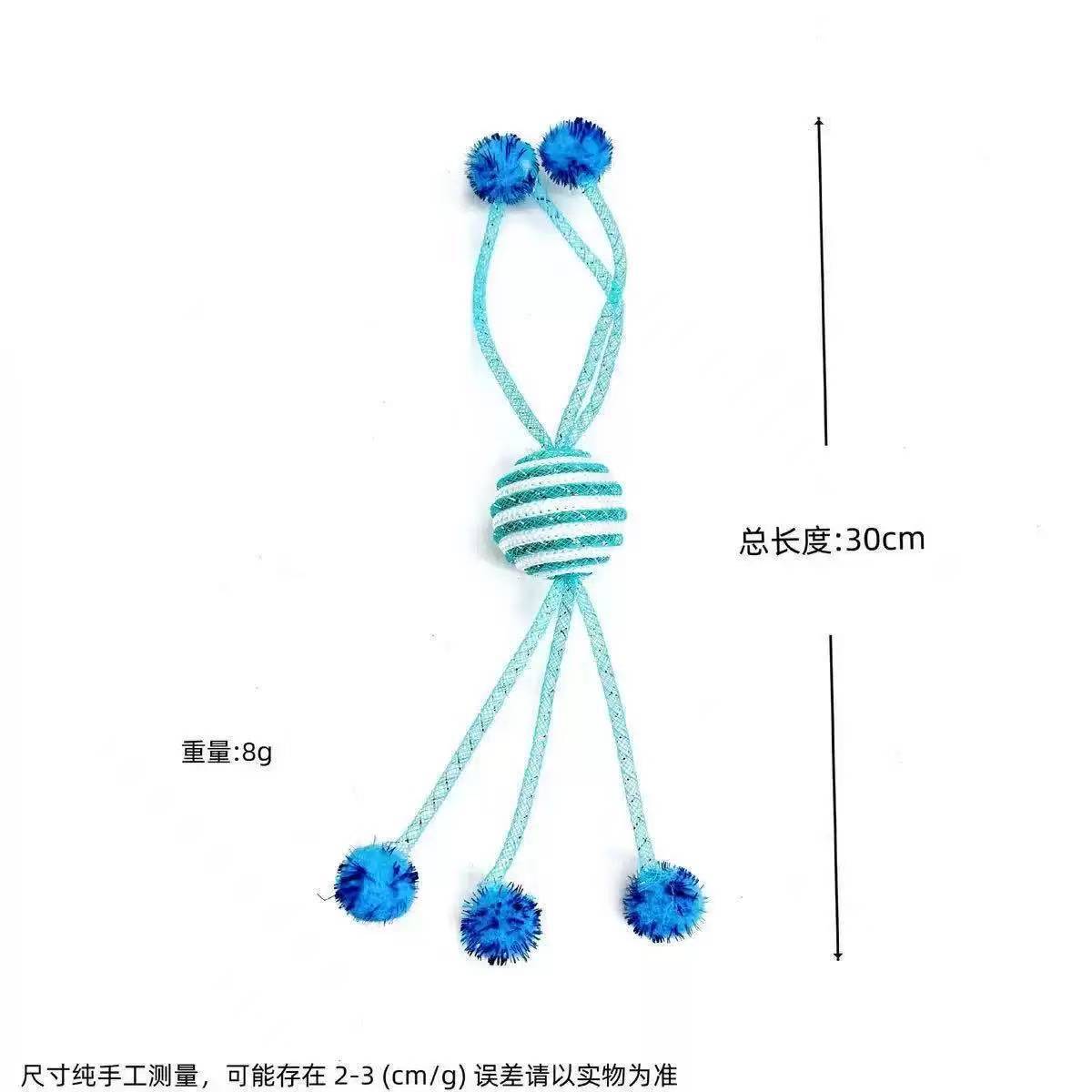 소프트 메쉬 튜브 로프 랩핑 볼 [블루]