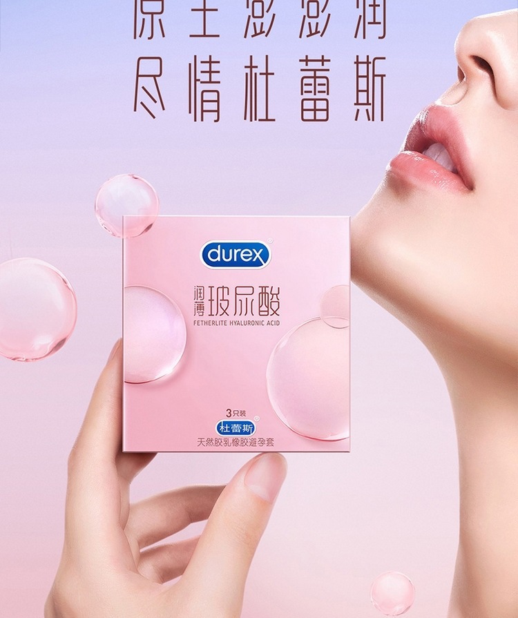 Durex Hyaluronic Acid Condoms, Ultra-Thin Water-Polyurethane, Moisturizing, 12-Pack — detail image 24