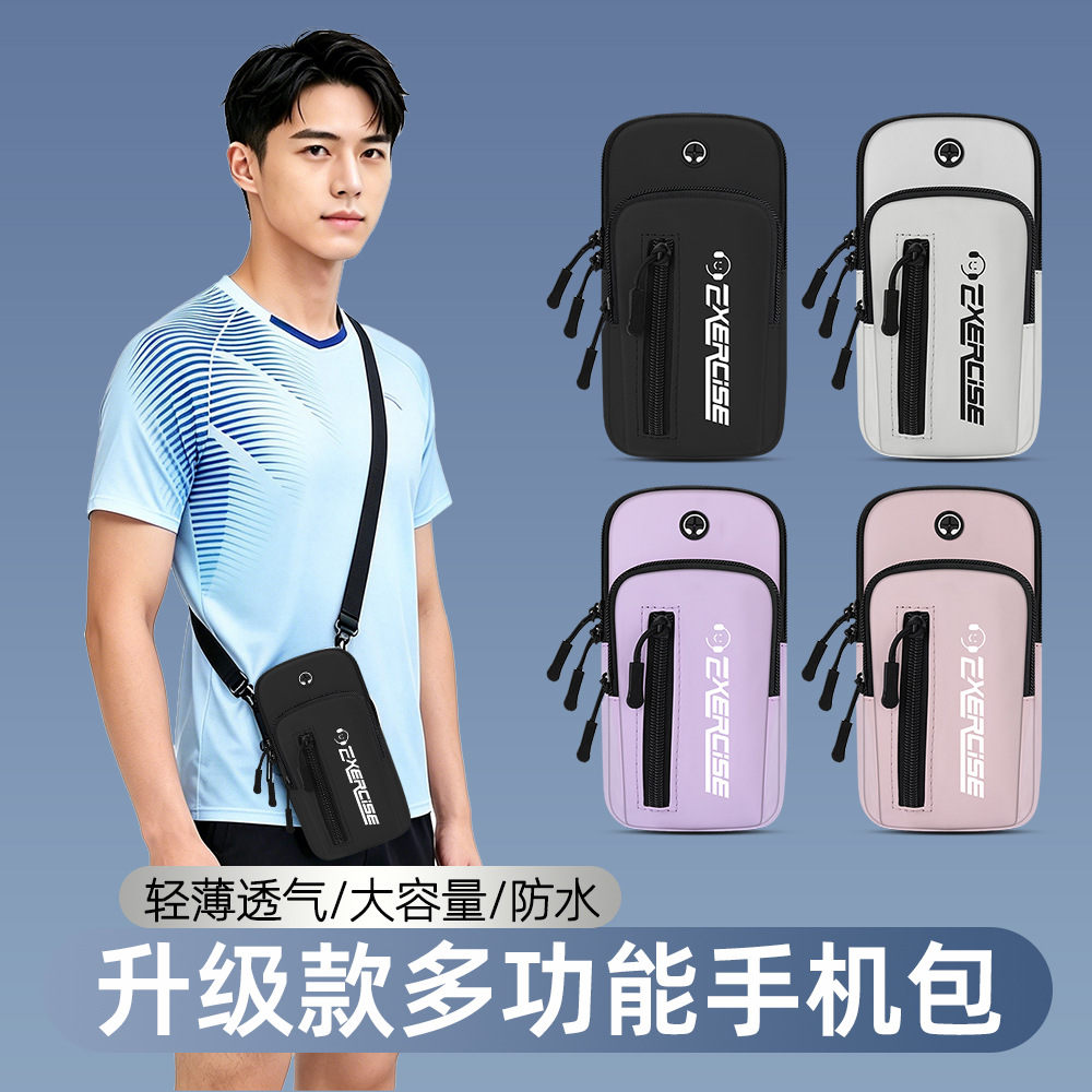 New Running Mobile Phone Arm Bag, Outdoor Fitness Equipment, Men's Crossbody Bag, Outdoor Sports Mobile Phone Arm Sleeve, Wrist Bag
