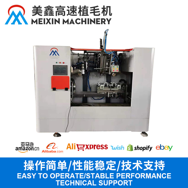 定制大行程多功能五轴三头一体机 高速一体植毛机 扫把植毛机设备