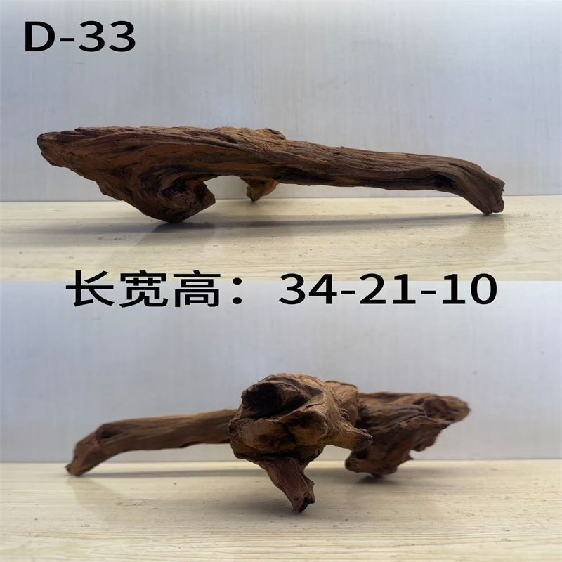 沉木鱼缸造景紫柚木乌龟晒台秒沉树桩小号多枝天然拱桥材料|undefined