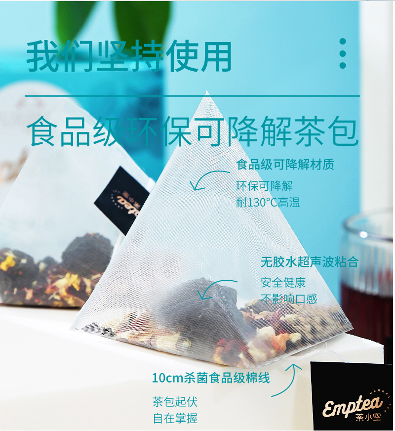 Old Beijing Sour Plum Drink Herbal Tea Bags (Suan Mei Tang) — Cold-Brew Osmanthus Triangle Pack in use