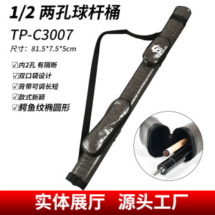 ̨�������UͰ �{�~�y̨��UͲ ��ʽ 1/2�ɹ�ʽ��U���A����U��