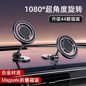 Cross-Border Magnetic Car-Mounted Foldable Phone Holder with 360-Degree Rotation, Adhesive Dashboard Navigation Stand, Portable