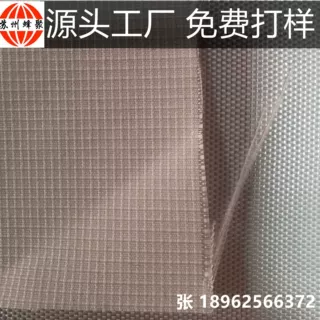 源头工厂 150D*300D迷你弹丝格子牛津布0.15*0.15鞋材箱包面料