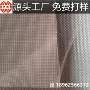 格子迷你源头300d牛津布