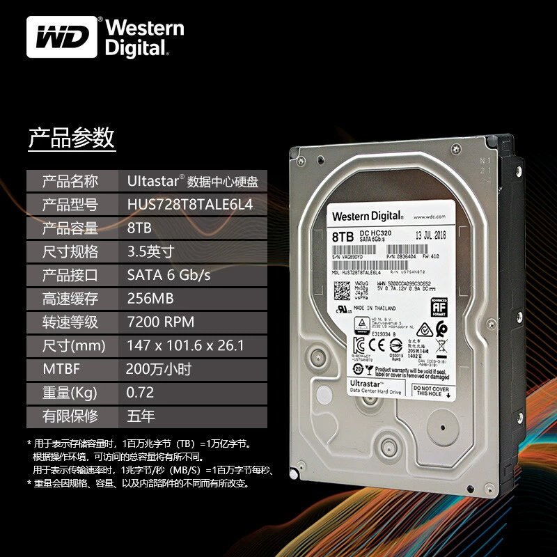 WD Western Digital 3.5-inch SATA home NAS storage desktop mechanical hard drive enterprise-class machine