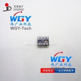 Ms5805-02Ba01Ms5805-02Ba Digital Pressure Sensor Original Spot Can Be Shot Directly