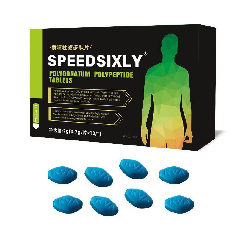 超高速60点ブラックアリキング スーパーオウレンオイスターポリペプチド 男性用経口錠剤 キャンディメーカー 1個卸売|undefined