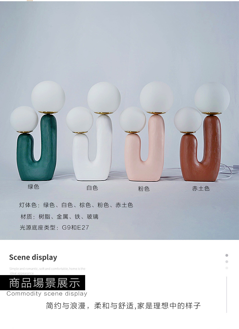 OoLampsux 北欧极简陶土灯装饰创意时尚客厅书房卧室网红树脂台灯