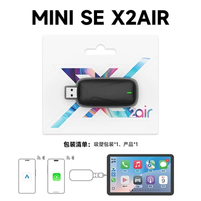 Simsiz CarPlay və Android Auto Wired to Wireless Smart - mini-model-apple-android-upgraded-wireless-box-direct-plug-in-x2air