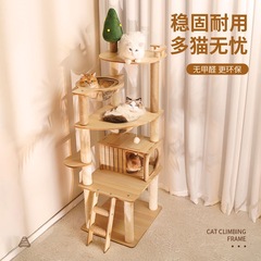 猫クライミングフレーム、猫の巣、キャットツリー、大型猫用品、猫スクラッチポール、オールシーズン対応のユニバーサル小型ラック