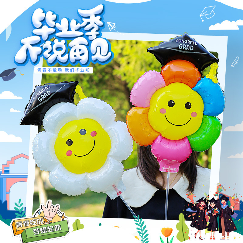 Handheld school atmospheric balloon solar-powered for kindergarten