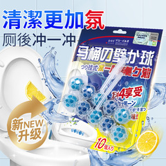 吊り式トイレット洗浄ボール清香吊り式便利洗浄トイレ脱臭洗浄トイレ洗浄器