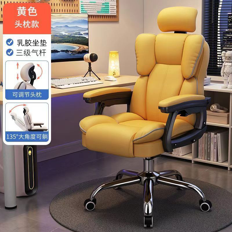 Silla de computadora silla de deportes eléctricos doméstica silla de asiento cómodo silla de estudio sofá silla giratoria silla de respaldo doméstica silla de computadora