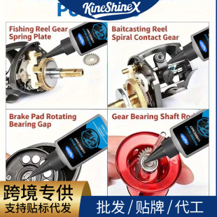 KineShineX��~݆������Һ�B�͝��S�Мp����֬�o�X݆��ؓ�ɾ�׼