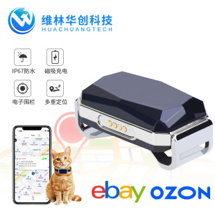 G12 Pet Waterproof Locator Smart Wearable Gps Beidou Locator Anti-Lost Tracker for the Elderly and Children