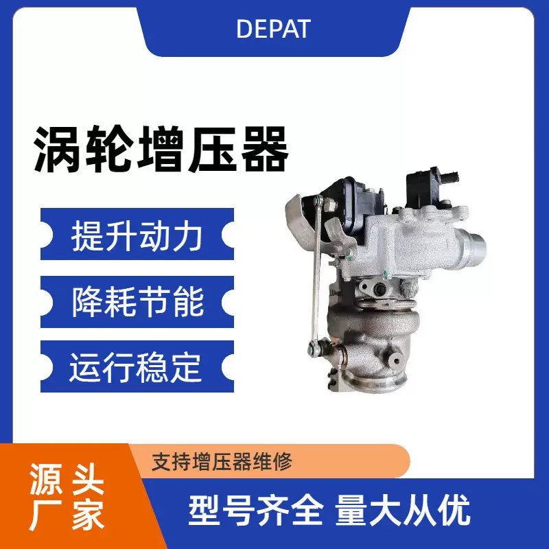 奔 驰282  1.3T  A2820900280 144106434R 850282-6001涡轮增压器