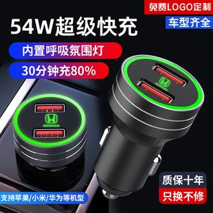 Suitable for Honda XRV car charger Dongfeng Honda XRV car charger XRV car cigarette lighter XRV conversion plug